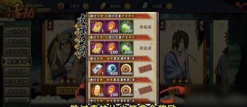 波风水门最新技能爆料,神秘力量再升级，忍者世界风云变幻