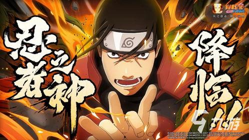 火影忍者最新爆料调整,神秘新角色崛起，忍者世界风云再起！