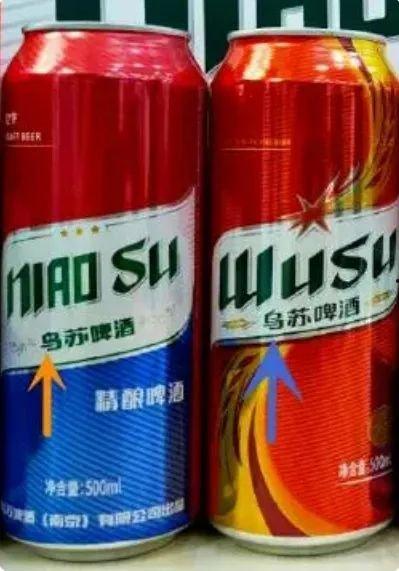 乌苏啤酒爆料视频大全最新,揭秘品牌背后的故事与魅力