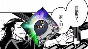 五夏漫画最新爆料,揭秘神秘角色背后的秘密